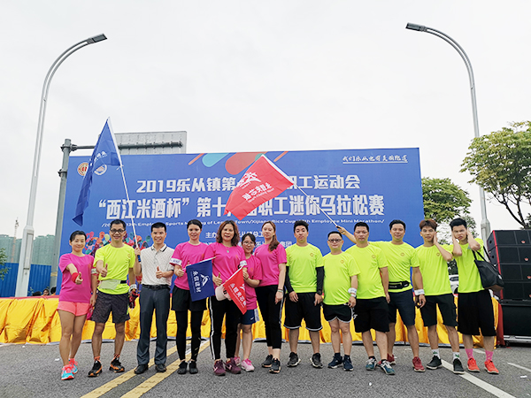 迷你马拉松比赛